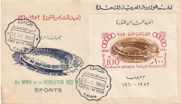 FDC GIOCHI OLIMPICI 1960 UNITED ARAB REPUBLIC -UAR (OG66 - Sommer 1960: Rom