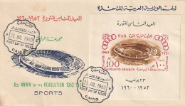 FDC GIOCHI OLIMPICI 1960 UNITED ARAB REPUBLIC -UAR (OG60 - Invierno 1960: Squaw Valley