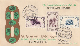 FDC GIOCHI OLIMPICI 1960 UNITED ARAB REPUBLIC -UAR (OG53 - Inverno1960: Squaw Valley