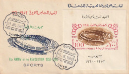 FDC GIOCHI OLIMPICI 1960 UNITED ARAB REPUBLIC -UAR (OG56 - Inverno1960: Squaw Valley