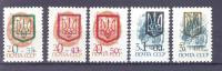 1992. Ukraine, Local Issue Of Kyev, 5v, Mint/** - Ukraine