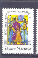 1992. Ukraine, 500y Of Ukrainian Kossaks, 1v, Mint/** - Ukraine