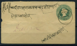 Inde 1887 Mi. Z22 Entiers Postaux 80% Enveloppe - Covers