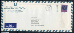 Hong Kong 1985 Mi. 398 Enveloppe 100% Reine Elizabeth II - Cartas & Documentos