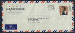 Hong Kong 1971 Mi. 207 Enveloppe 100% Reine Elizabeth II - Briefe U. Dokumente