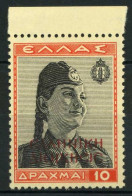 Occupation Grecque 1941 Sass. 23 Neuf ** 100% 10 D. Les Gens D'orange Jeunesse - Griechische Bes.: Albanien