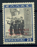 Occupation Grecque 1941 Sass. 26 Neuf ** 100% 25 D. Les Gens De La Jeunesse - Greek Occ.: Albania