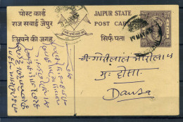 Jaipur Inde 1945 Entiers Postaux 60% Oblitéré , 1/2 à - Jaipur