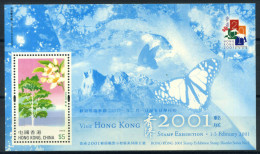 Hong Kong 2001 Mi. Bl.88 Bloc Feuillet 100% ** Exposition, Nature - Hojas Bloque