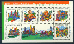 Hong Kong 1999 Mi. Bl. 63 Bloc Feuillet 100% ** Tourisme - Blokken & Velletjes