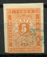 Bulgarie 1881 Mi. 5 Oblitéré 80% Timbre-taxe 10 St, Armoiries - Strafport