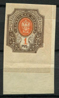 Russie 1910 Mi. 77 Neuf ** 100% 1 R, Se Déplaçant à Fond - Unused Stamps