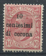 Trento Et Trieste 1919 Sass. 4 Neuf ** 100% 10 Cents De C. Plus De 5 Cents. - Trente & Trieste