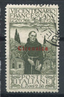 Cyrénaïque 1926 Sass. 31 Oblitéré 100% Saint-François - Cirenaica