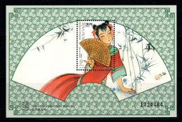 Macao 1997 Mi. Bl. 48 Bloc Feuillet 100% Neuf ** Traditions Chinoises, Femme - Blocks & Sheetlets