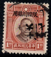 La Chine 1926 Oblitéré 100% 1 $ Surimprimé - Altri & Non Classificati