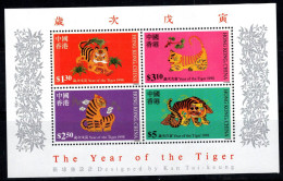 Hong Kong 1998 Mi. Bl. 57 Mini Feuille 100% Neuf ** Nouvel An Chinois - Blocs-feuillets