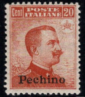 Pékin 1917-18 Sass. 12 Neuf ** 100% 20 Cents - Pékin