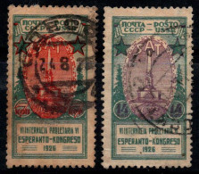 URSS Union Soviétique 1926 Mi. 310 Neuf * MH 100% 3 R, Lénine - Unused Stamps