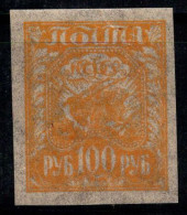 Russie 1921 Mi. 156y Neuf * MH 100% 100 R, Armoiries - Neufs