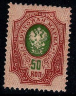 Russie 1908 Mi. 75 Neuf * MH 100% 50 K, Armoiries - Unused Stamps