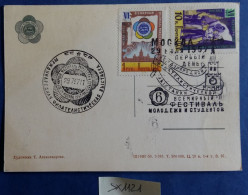 CARTOLINA RUSSA COMMEMORATIVA 1957 (SX1121 - Brieven En Documenten