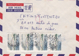 GHANA--1978 - Lettre AFLAO A  Pour POITIERS-86 (France) ..timbres Sur Lettre...cachet - Ghana (1957-...)