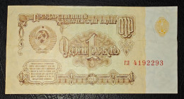 RUSSIA- 1 ROUBLE 1961. - Russie