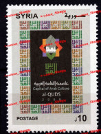 JERUSALEM CAPITAL ARAB CULTURE 2009 SYRIA MNH PALESTINE AL QUDS JOINT ISSUE TWIN ARAB COUNTRIES PALESTINIAN SOLIDARITY - Gezamelijke Uitgaven