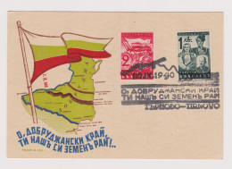 Bulgaria Bulgarien 1940 Card FDC Mi#391/94 Southern Dobruja, South Dobruja Restored To Bulgaria Treaty Of Craiova /66735 - FDC