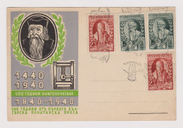 Bulgaria Bulgarien 1940 Card FDC, 100th Anniversary 1st Bulgarian Book Printing Press, GUTENBERG, KARASTOYANOV (66672) - FDC