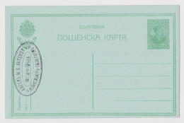 Bulgaria Bulgarie Bulgarien 1915 Postal Stationery Card PSC - Private Commerce Overprint - "BALKAN" - Insurance (62044) - Ansichtskarten