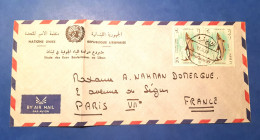 1 ENVELOPPE + TIMBRES Du LIBAN  Affranchi  Année 1968  - N° 10 - Lebanon