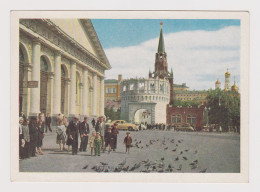 Russia USSR Soviet Union Moscow Square, Old Car, View 1957 Postal Stationery Card PSC, Entier, Ganzachen (62781) - 1950-59