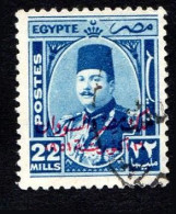 Cina - 1952 - Re Farouk Con Sovrastampa -  Usato - Gebruikt