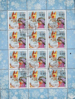 Luxembourg - Luxemburg - Timbres - Feuillet  à  12 Timbres -  NOËL  2016   ° - Blocs & Feuillets