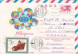 Enveloppe Timbrée Et Oblitérée 1966 - Lettres & Documents