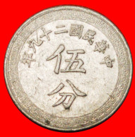 * SPADE MONEY (350-250 BCE): CHINA  5 FEN 29 (1940)! · LOW START ·  NO RESERVE! - Chine