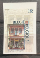 België, 2005, Nr 3429, Ongetand - 2001-…