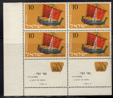 ISRAEL(1948) Ancient Ship. Block Of 4 With Shift Of Color White (noticeable In White Line On Yards) + Inverted (facing R - Non Dentellati, Prove E Varietà