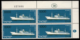 ISRAEL(1948) Passenger Ship "Zion". Block Of 4 With Shift Of Color Black, Resulting In Stars In Smokestack Moved Upwards - Sin Dentar, Pruebas De Impresión Y Variedades