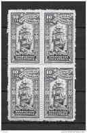 LOTE 1892 B  ///  ESPAÑA MUTUALIDAD DE CORREOS 10 CTMOS **MNH - Beneficenza