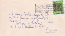 Maroc -1978 - Lettre   Pour POITIERS-86 (France)....timbre Seul Sur Lettre......cachet ..... - Marocco (1956-...)