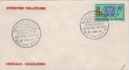 Senegal - N°233 - Exposition Philatelique Senegalo Israelienne - 1964 - Sénégal (1960-...)