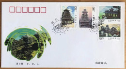 China FDC/1997-8 Dong Architecture 1v MNH - 1990-1999