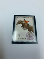 Japan Sports MNH 1970 Horse Race - Unused Stamps