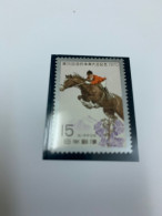 Japan Sports MNH 1970 Horse Race - Ungebraucht