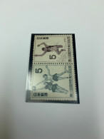 Japan Sports MNH 1956 Basketball Race - Unused Stamps