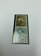 Japan Sports MNH 1959 Throw Fencing - Unused Stamps