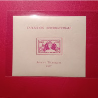 BLOC -Etabl. Fr. DANS L'INDE - EXPOSITION INTERNATIONALE - PARIS 1937 - ARTS ET TECHNIQUES  NEUF** - 1937 Exposition Internationale De Paris